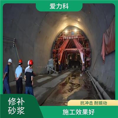 吉林混凝土修补灌浆料 属微膨胀性 修补轻松**
