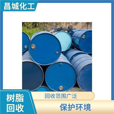 聚酮树脂回收 团队服务优良