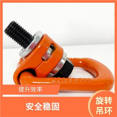 扁平旋转吊点 安装简便 适用范围广