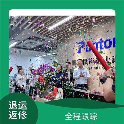 外贸货物退运返修主要步骤和流程 速度快 手续简便 服务范围广