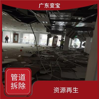 中山整厂拆除回收 资源化废弃物 节省能源