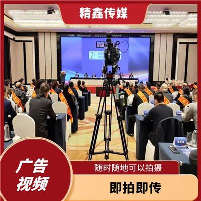 参与性强 安阳信息流推广视频 快速剪辑并实时发布
