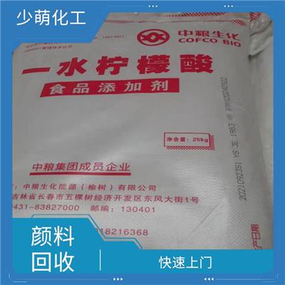 酞箐蓝回收价格 资源化废弃物