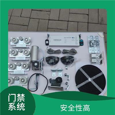 万柏林区智能门禁系统维修