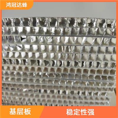 复合铝蜂窝板基层板衣柜 耐火性好 不易受潮 腐蚀和老化