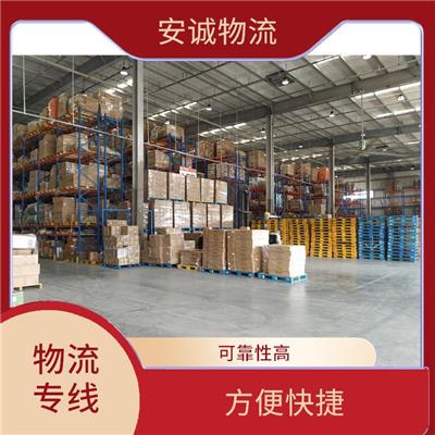 广州到襄阳物流货运 运送效率高 运输速度较快