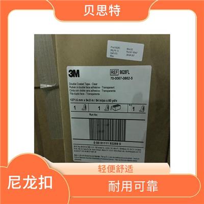 南宁3MSJ3550蘑菇扣公司 不易腐蚀 防水防潮