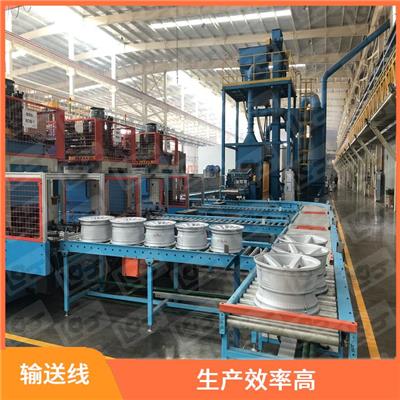 上海轮胎输送线型号 生产效率高