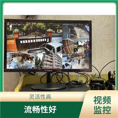 广州智能视频监控 通用性强 避免大规模的铺设视频传输线路