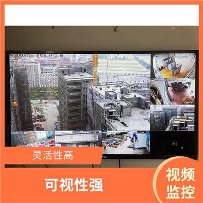 广州视频监控施工 流畅性好 可实现远程视频功能