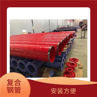 宜宾双面涂塑复合钢管规格 方便快捷