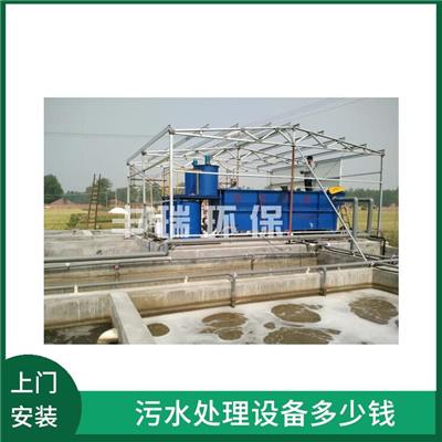 河源工厂生活污水处理设备 生活污水处理设备价格