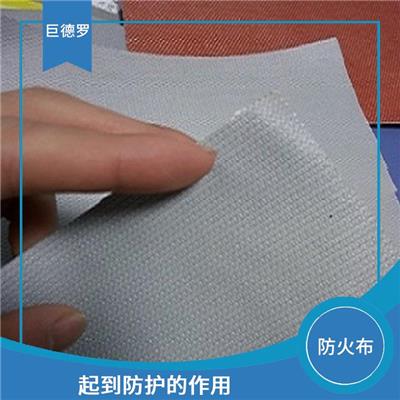 防水防火布	电话_防电焊渣