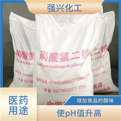 神农架磷酸氢二钠食品级供应 高溶解度