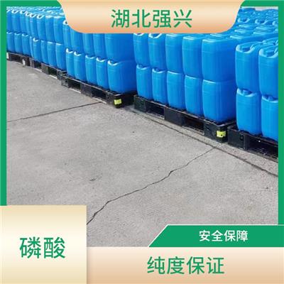 随州新能源磷酸厂家 酸碱平衡