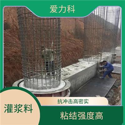 北京C80灌浆料 收缩性好 修复美观色差小