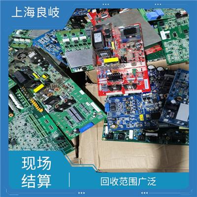 徐汇区通讯线路板回收 现场结算