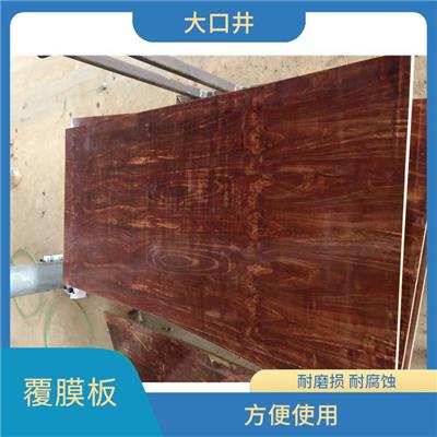 上海覆膜板批发 周转率高 易安装 易清洗