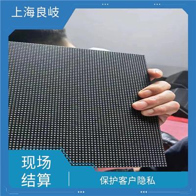 普陀区LED电子屏回收 实现成本节约 回收范围广