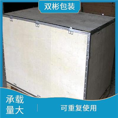 免熏蒸钢带箱 方便运输 堆垛性好