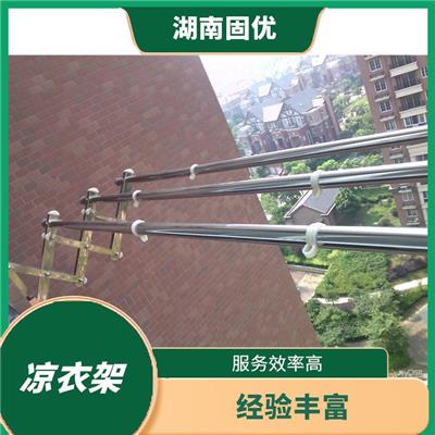 升降凉衣架维修电话 服务效率高 维修技巧丰富