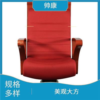 咸宁MJY-5戏院椅厂家 美观大气 造型简洁