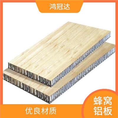 遮光木纹蜂窝铝板 款式多样 轻质高强