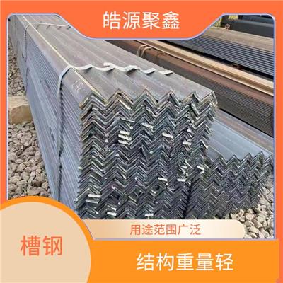 克拉玛依槽钢 热镀锌角铁管材 结构重量轻