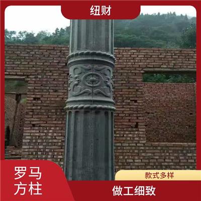 罗马圆柱采购价目表 强度大 款式多样