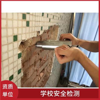 沈丘县房屋承重安全检测部门 房屋鉴定公司