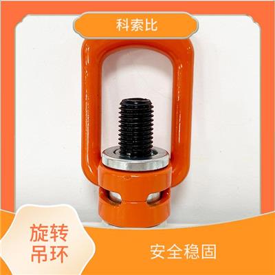 风电吊环 耐用性强 承载能力强