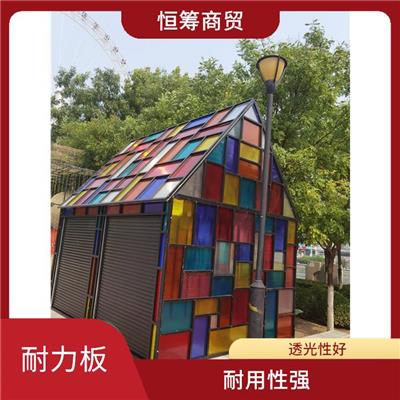 云南透明pc耐力板加工 透光性好 重量轻