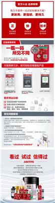 环保快干胶乐泰401 使用各种基材安全环保低气味