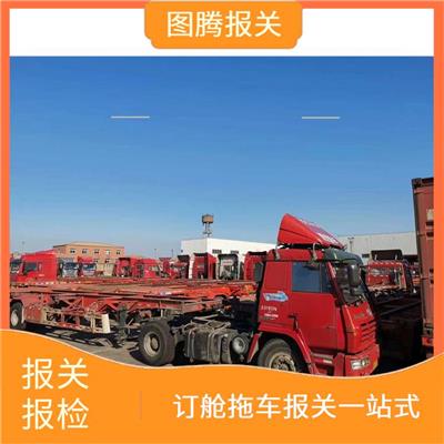 广州洗漱用品代理报关公司 澳大利亚双清到港到门
