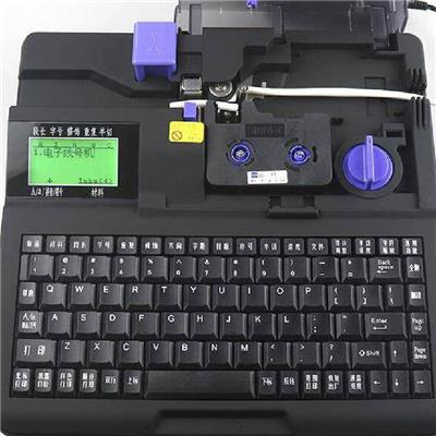 赛恩瑞德T800线号机色带TR80B