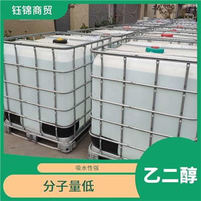 二氟乙醇 无色 有甜味 粘稠液体 甘肃乙二醇生产厂家