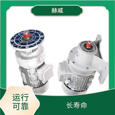 小型减速机 适用于空间有限的场合