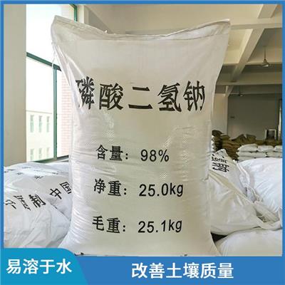 湖北磷酸二氢钠水处理电话 提供植物所需的磷元素