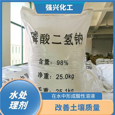 咸宁磷酸二氢钠水处理厂家 可以稳定溶液的pH值