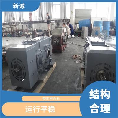 斜齿轮减速机 价格优惠 传递扭矩大