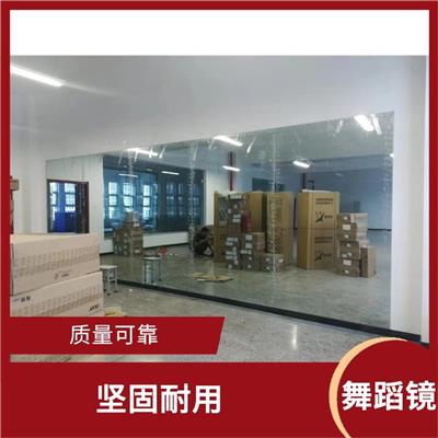 尖草坪区舞蹈镜电话 反光效果好