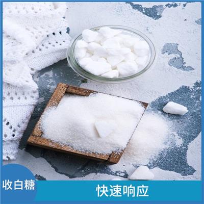 大连收巴西45号白糖 服务贴心 保护客户隐私