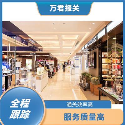 散粉进口清关流程 服务质量高 业务范围广