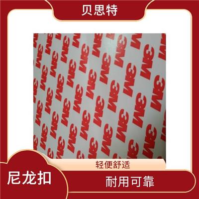 兰州3MSJ3523尼龙扣公司