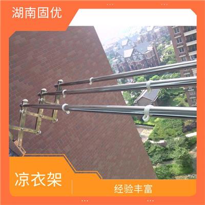 长沙杭州凉衣架维修 价格合理 收费合理 售后完善