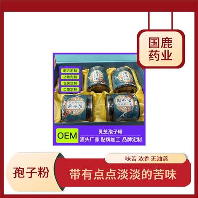 专业生产灵芝孢子粉厂家 味淡或微苦 颜色呈棕色或褐色