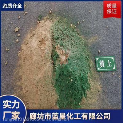 蓝星化工 固沙结壳抑尘剂成分是 稳定 选购