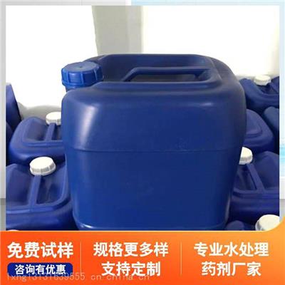 固体臭味剂 液体臭味剂货源充足 变色臭味剂优惠