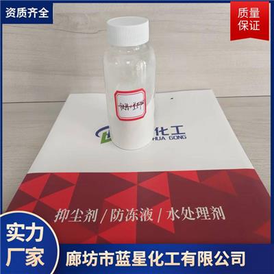 怒江防丢水变色臭味剂 浓缩固体臭味剂效果保证