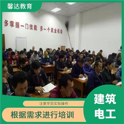 上海建筑电工操作证培训时间 培训内容与实际工作需求紧密结合